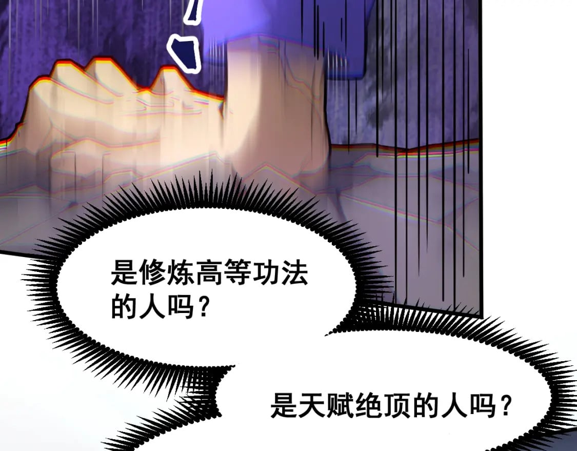 第22话 圣的归来105