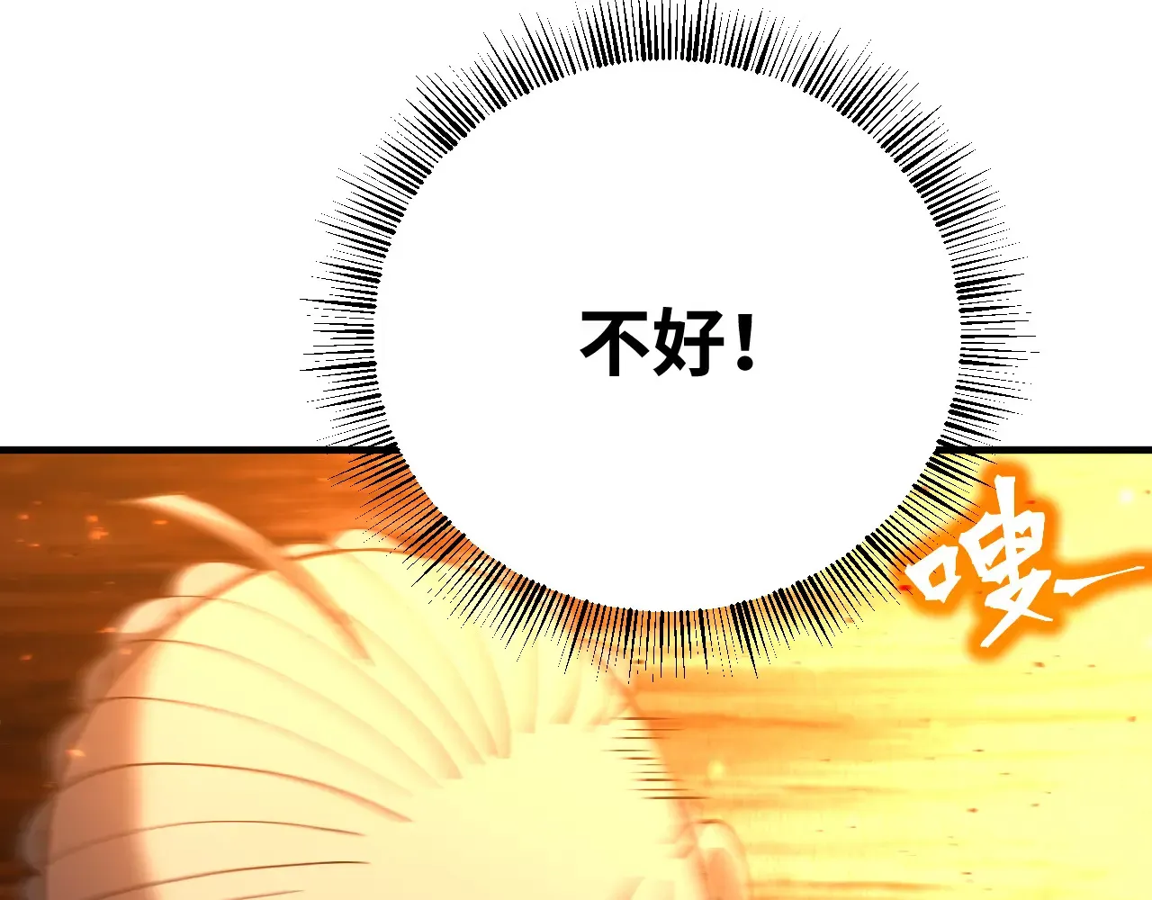 第114话 融化145