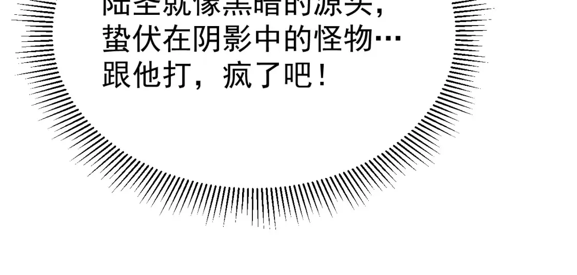 第113话 找到我110