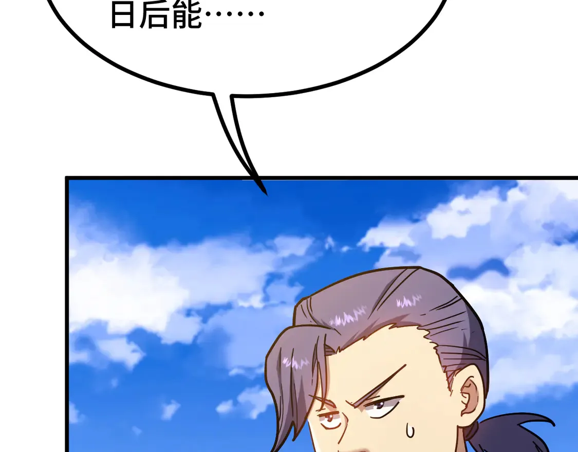 第105话 盯上9