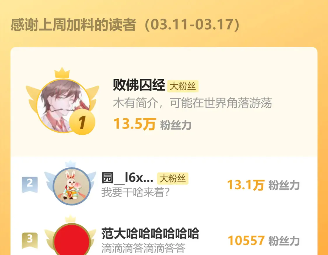 第103话 出发183