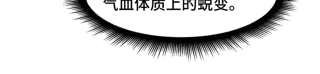 第93话 武圣的考验121