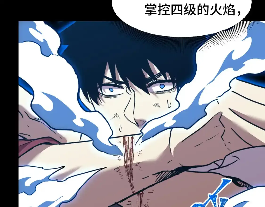 第84话 轰动全校77