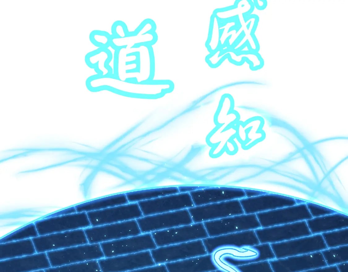 第45话 对决150