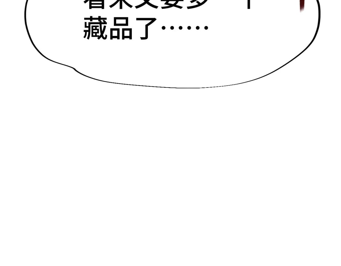 第35话 女儿红128