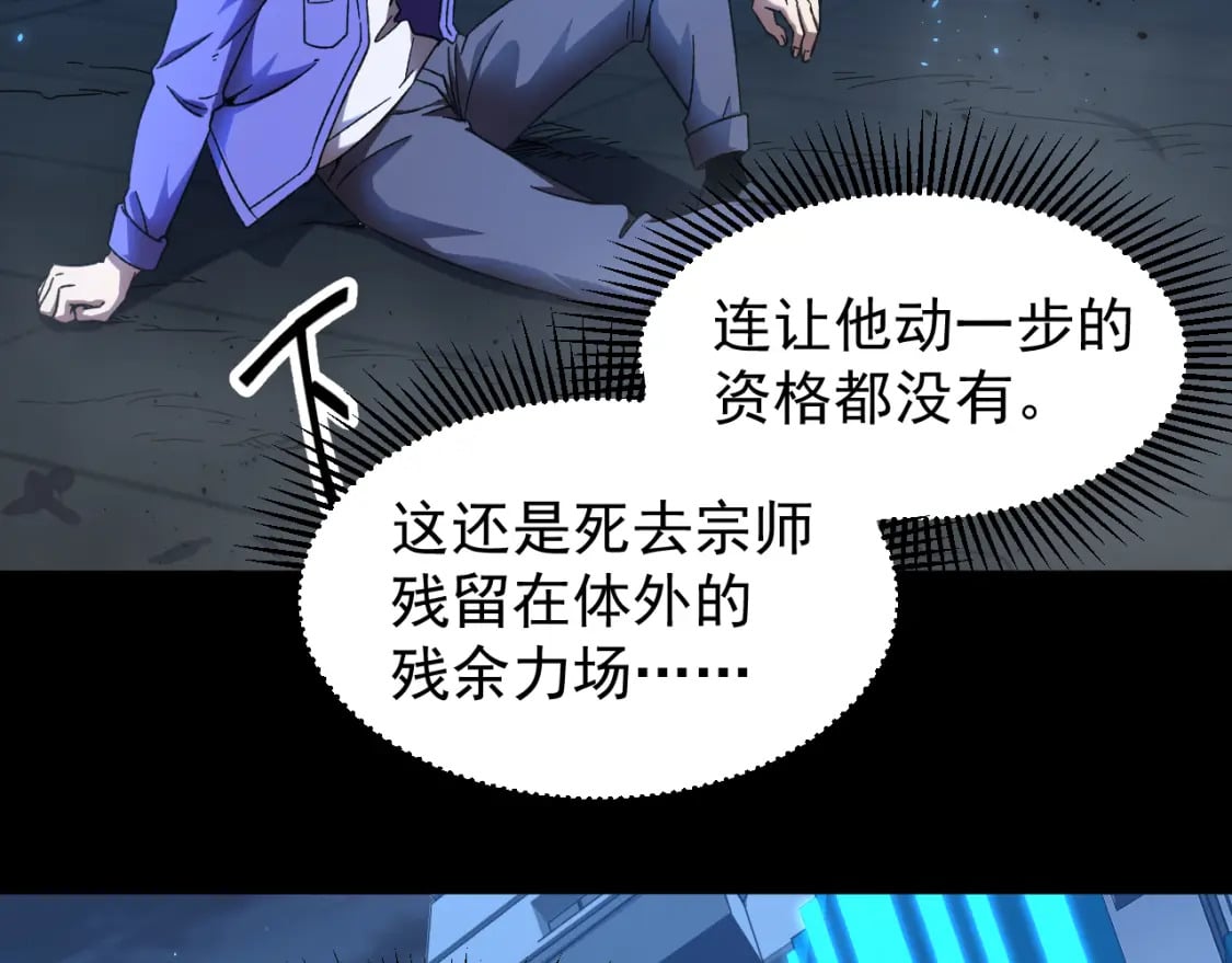 第29话 挑战136