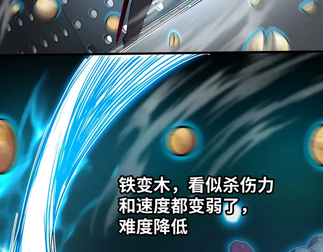 第77话 内敛89