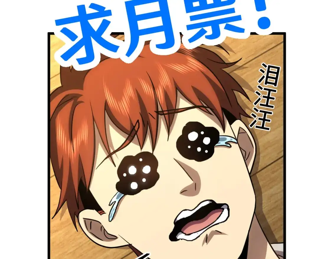 第75话 任务中心183
