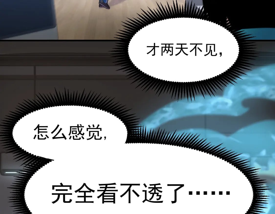 第8话 灵肌壮血汤！15