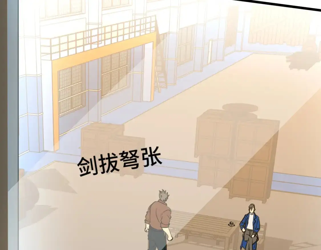 第79话 汇合159