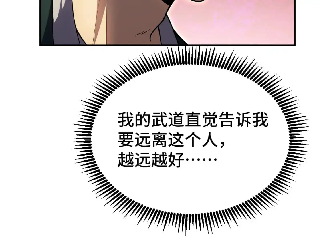 第70话 一起上88