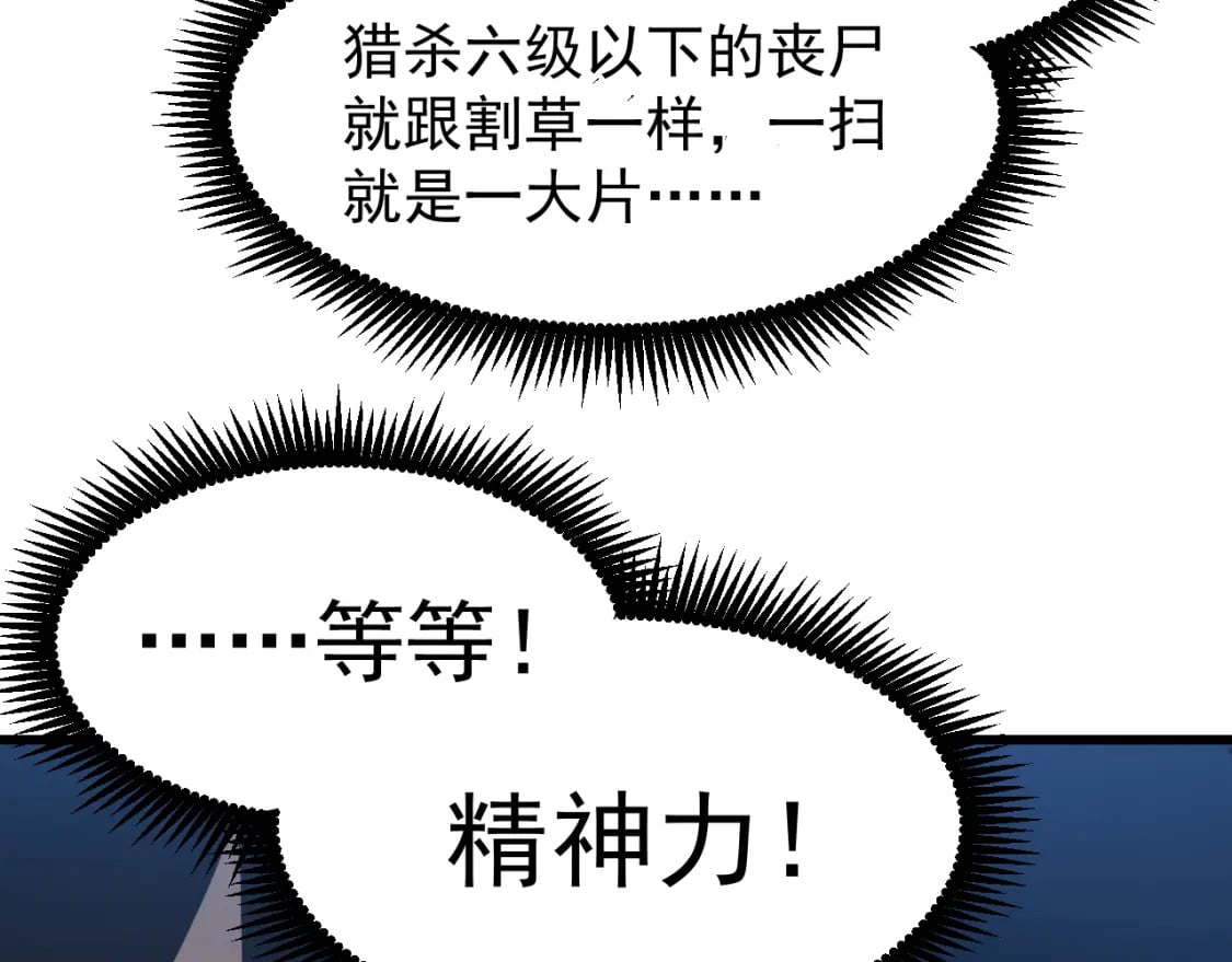 第30话 宗师27