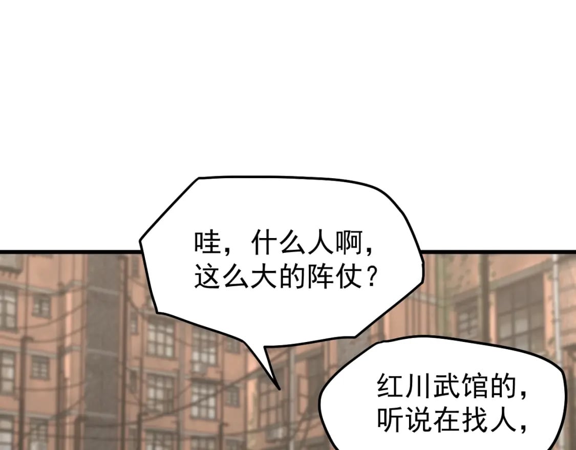 第12话 无法评定？100