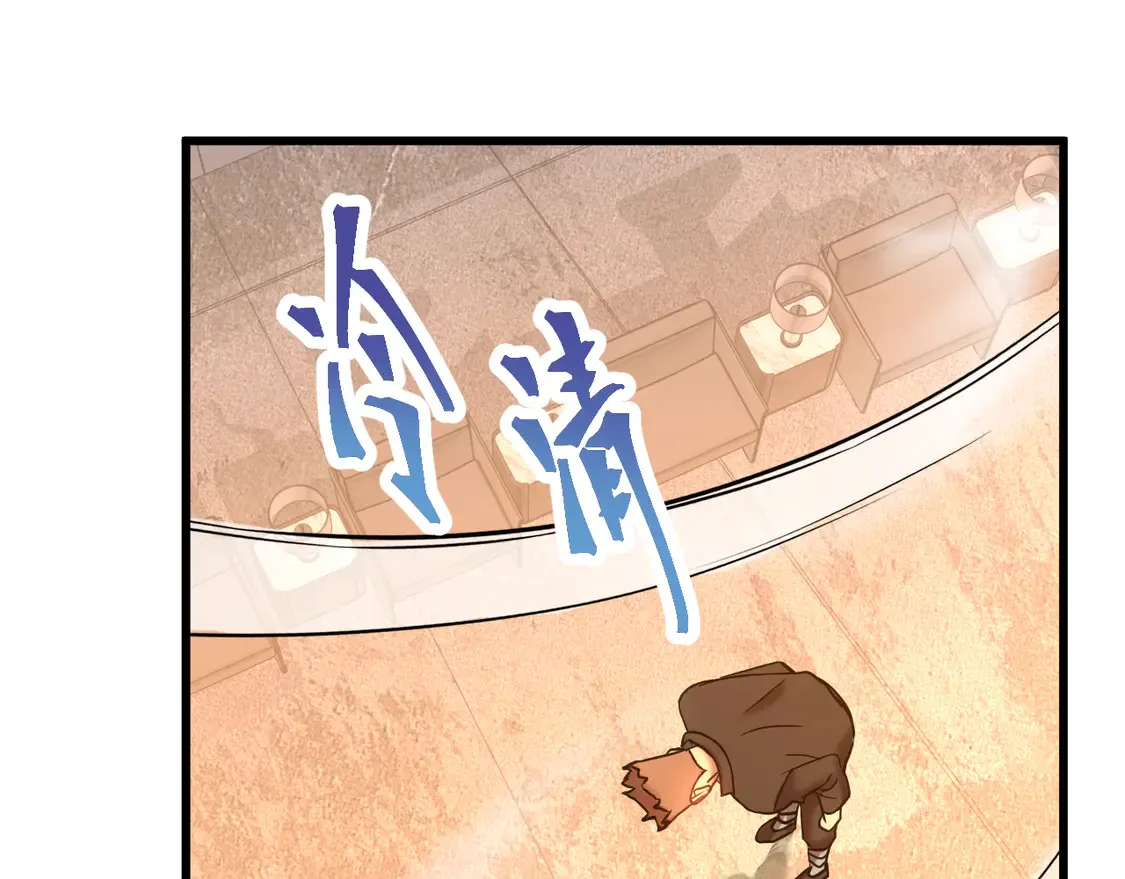 第109话 随便打118