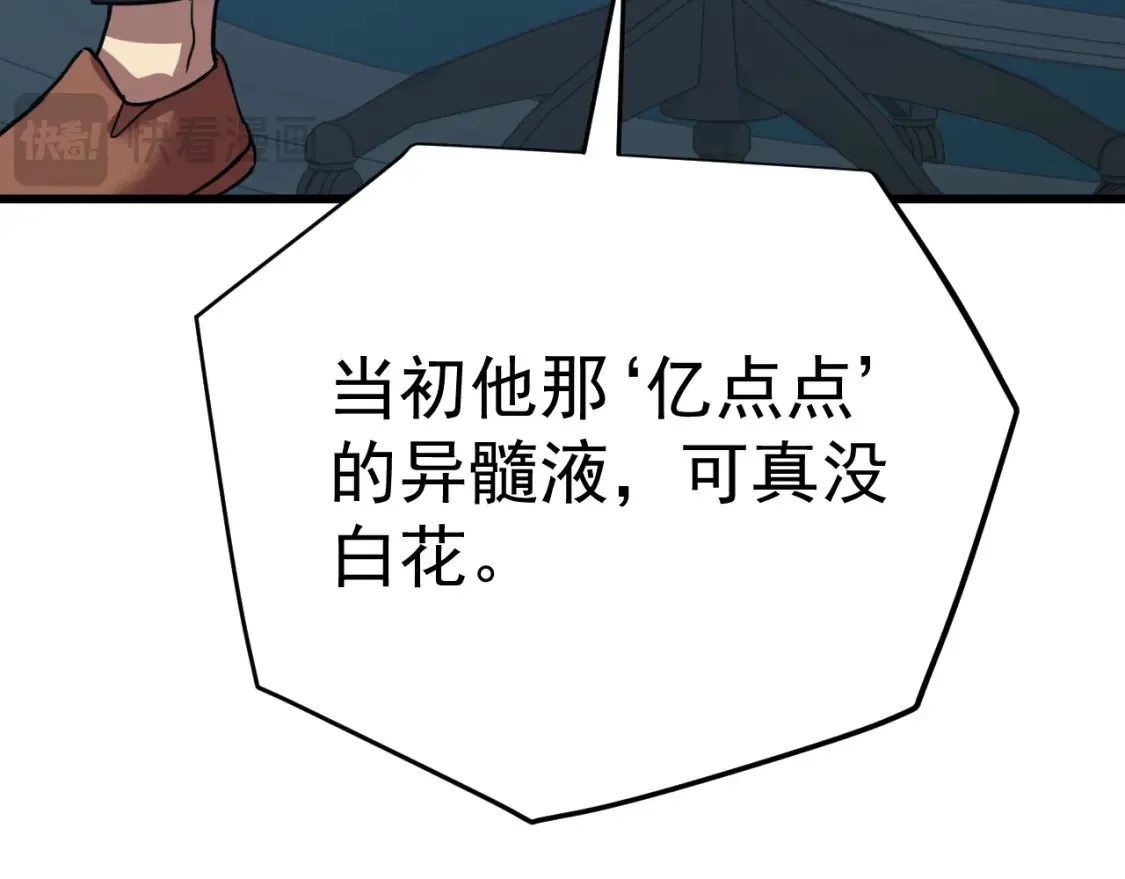 第113话 找到我162