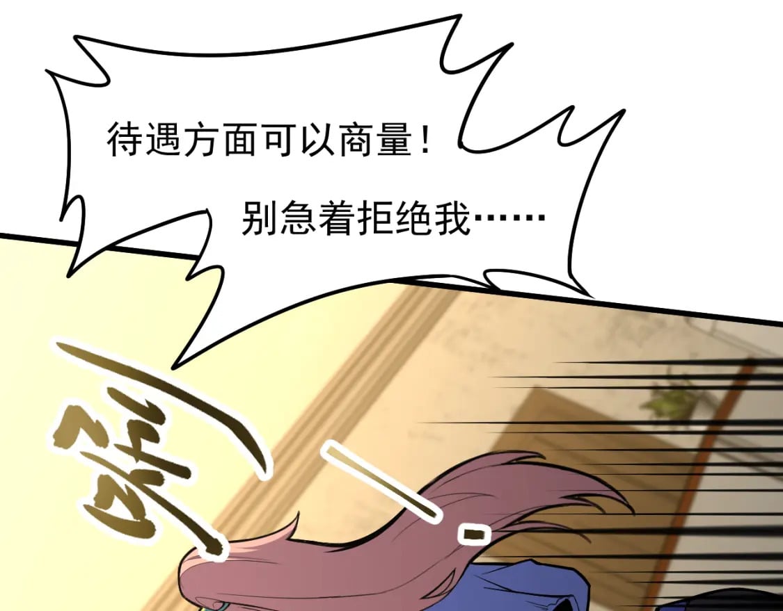 第14话 锋芒32