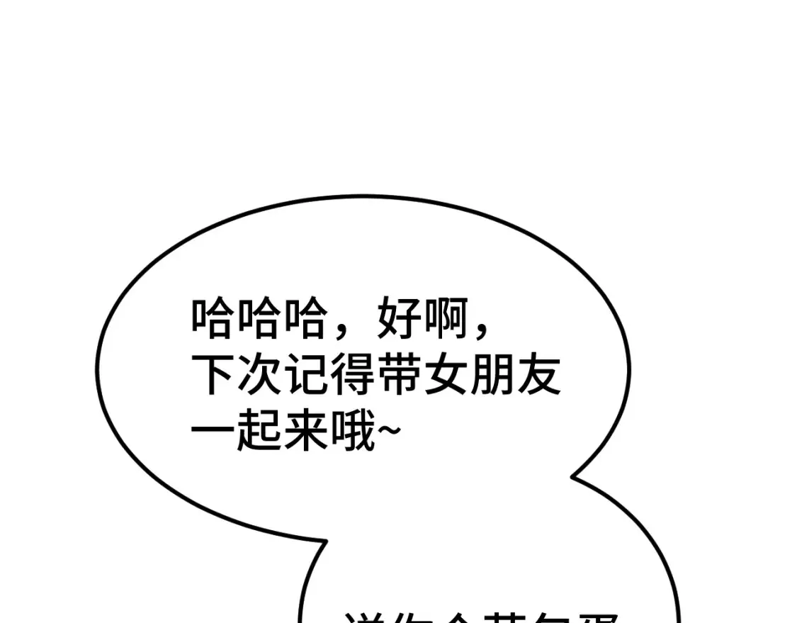 第91话 冰霜……切换？128