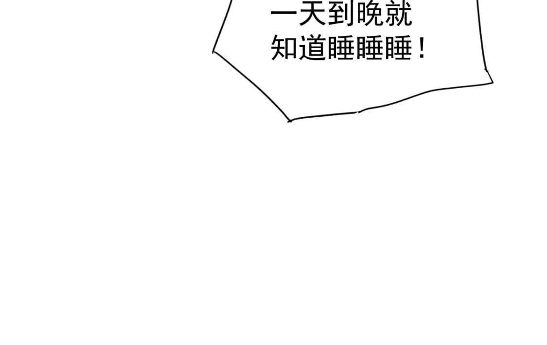 第1话 高武世界，梦中荒原45