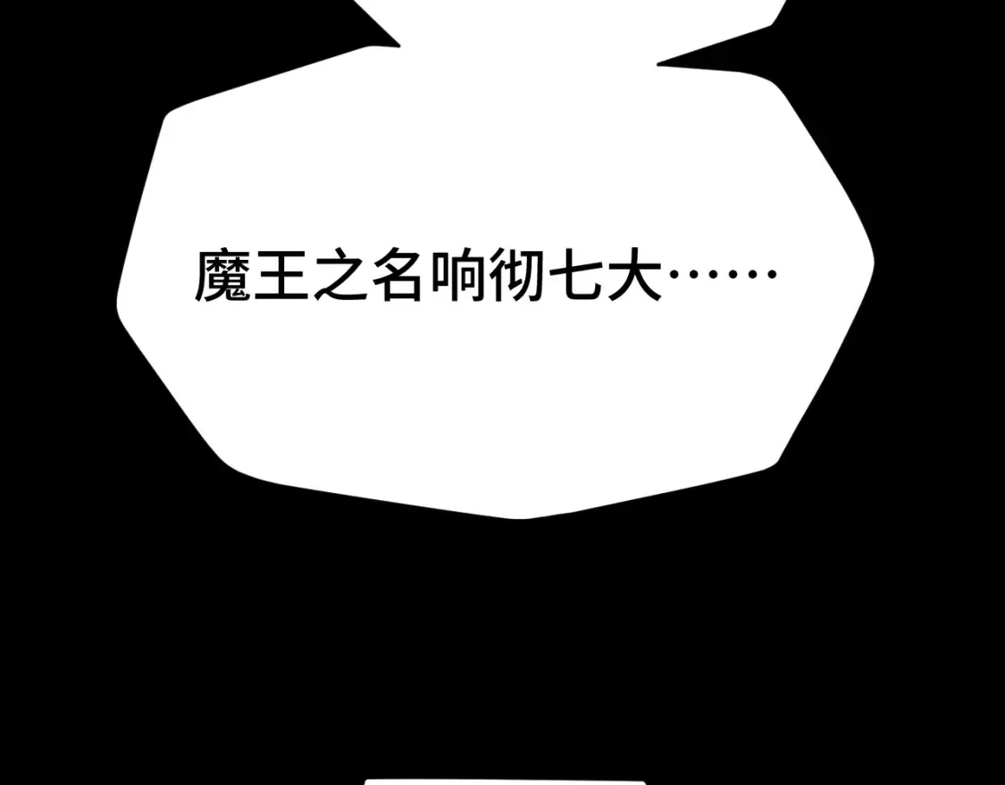 第87话 狂徒144