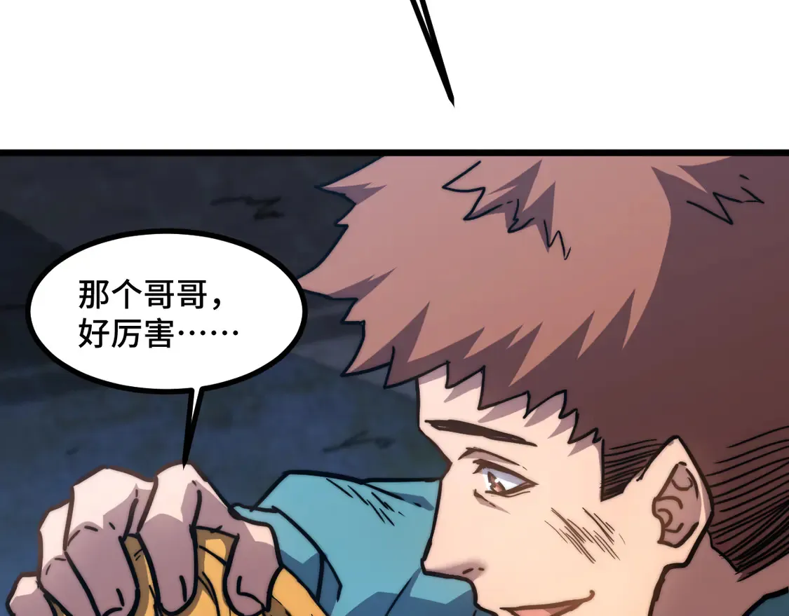 第100话 办法129