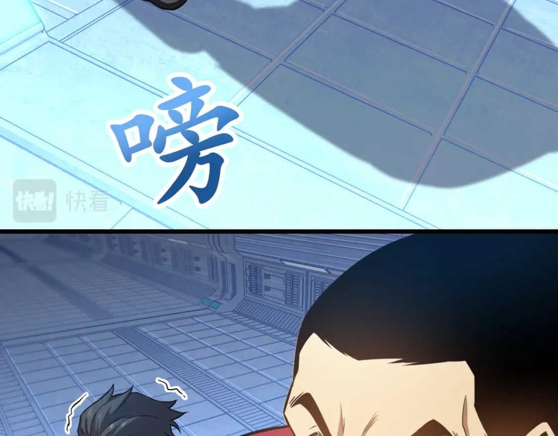 第21话 重力训练59