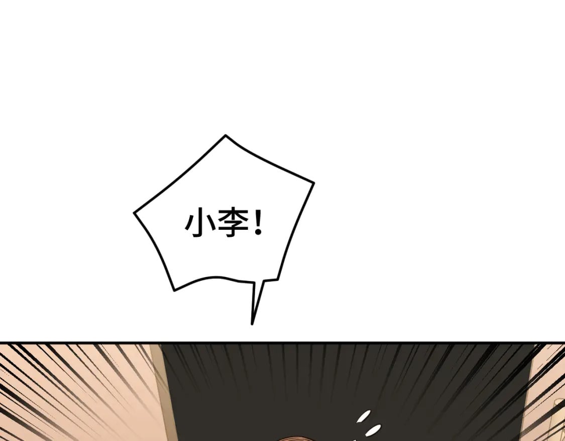 第55话 神的技巧76