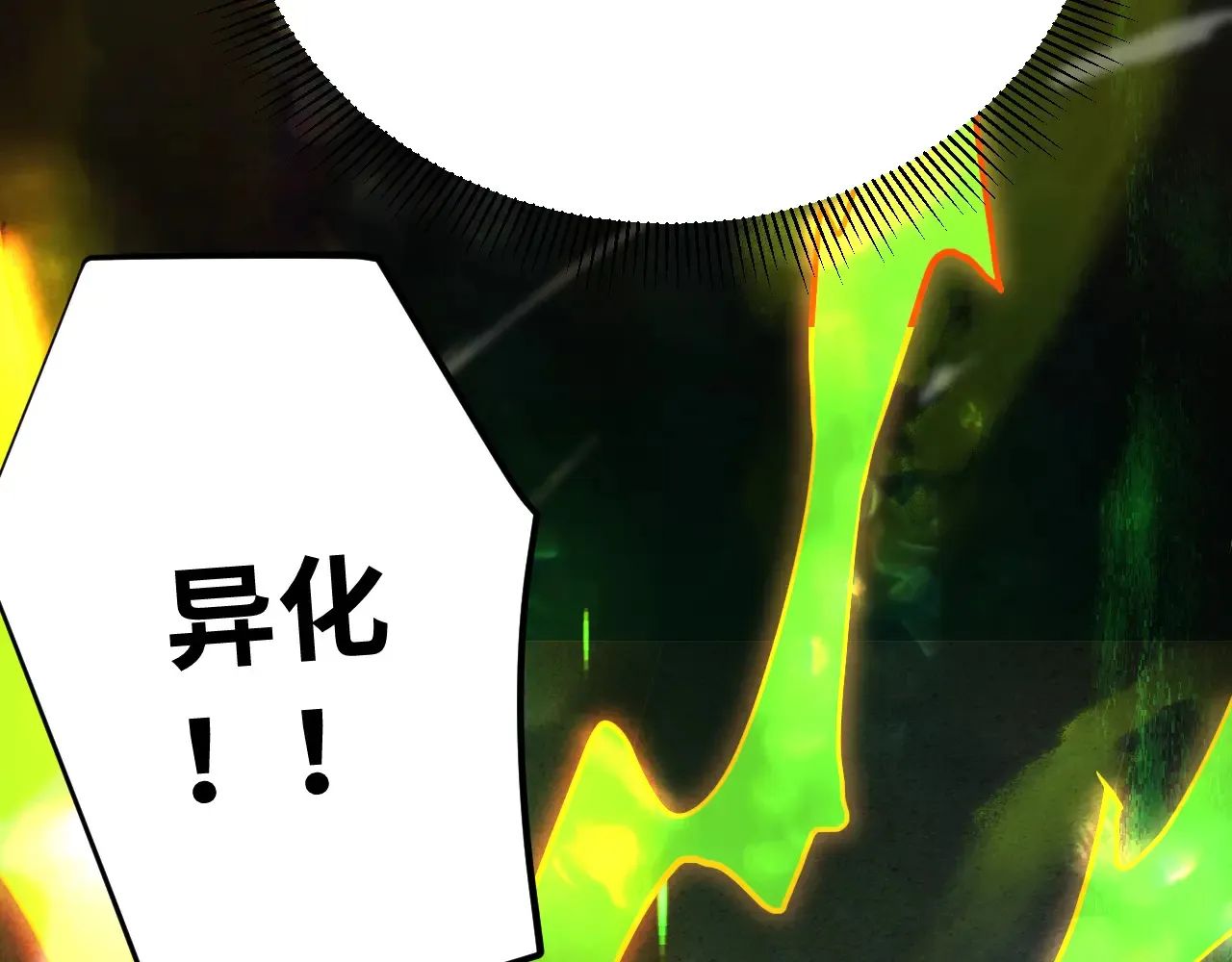第114话 融化112