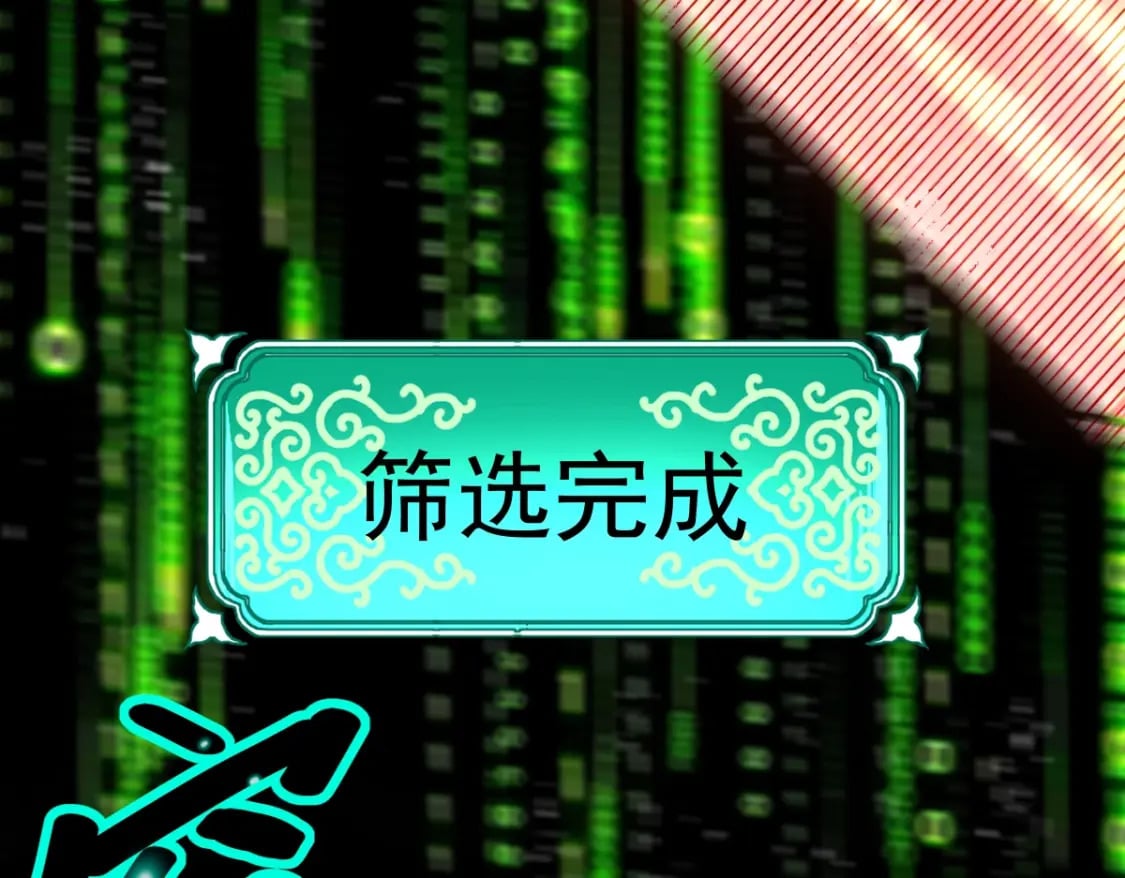 第7话 未来资源库65