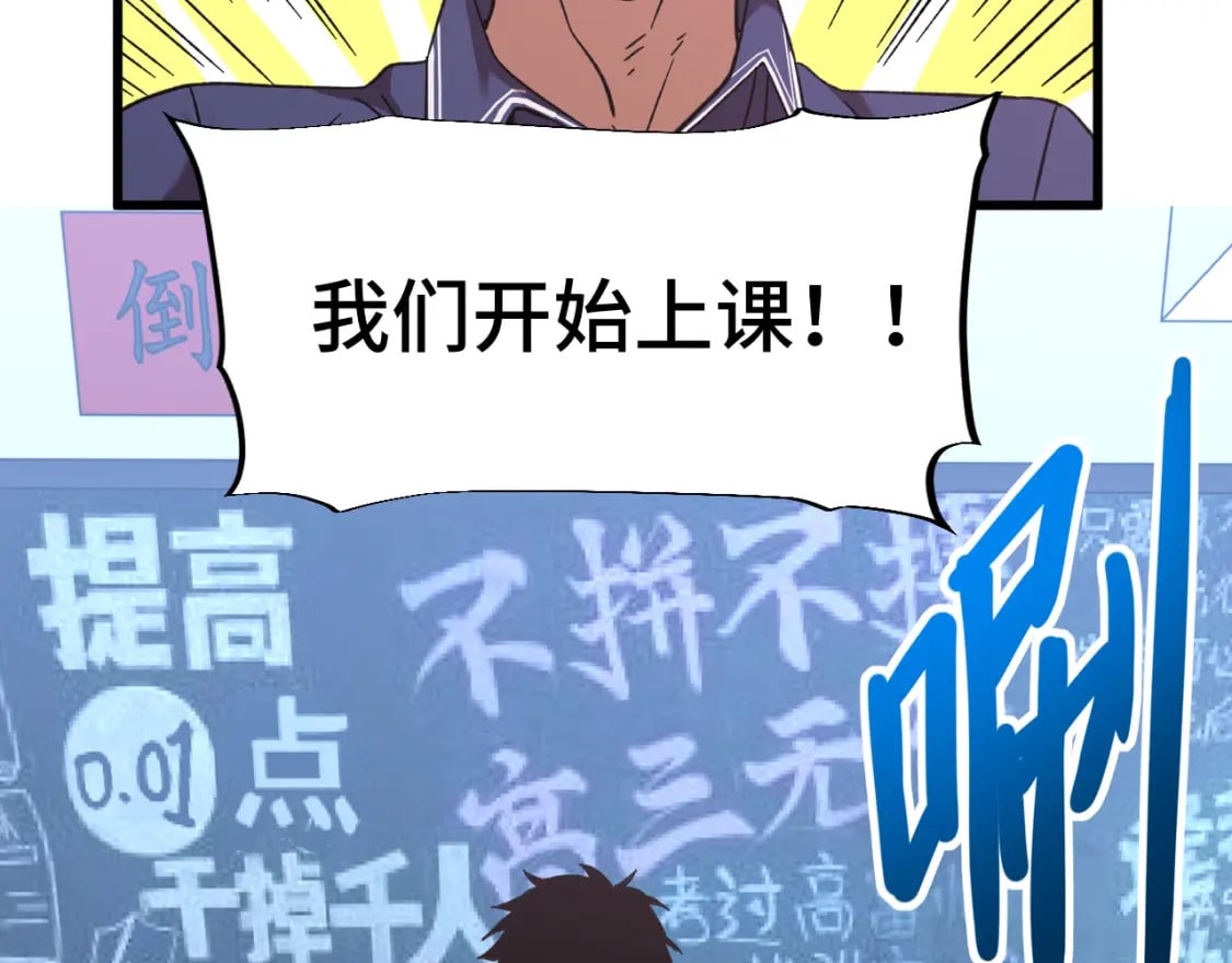 第33话 友情86