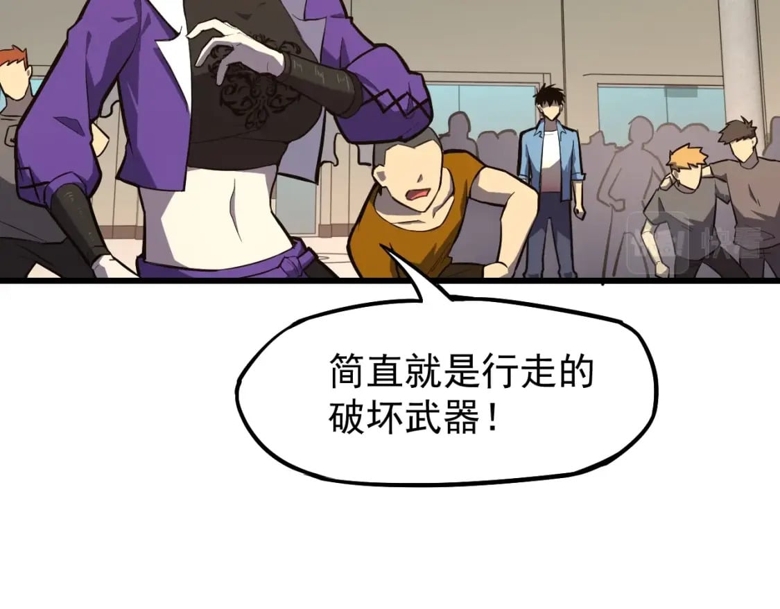 第11话 武者测试134