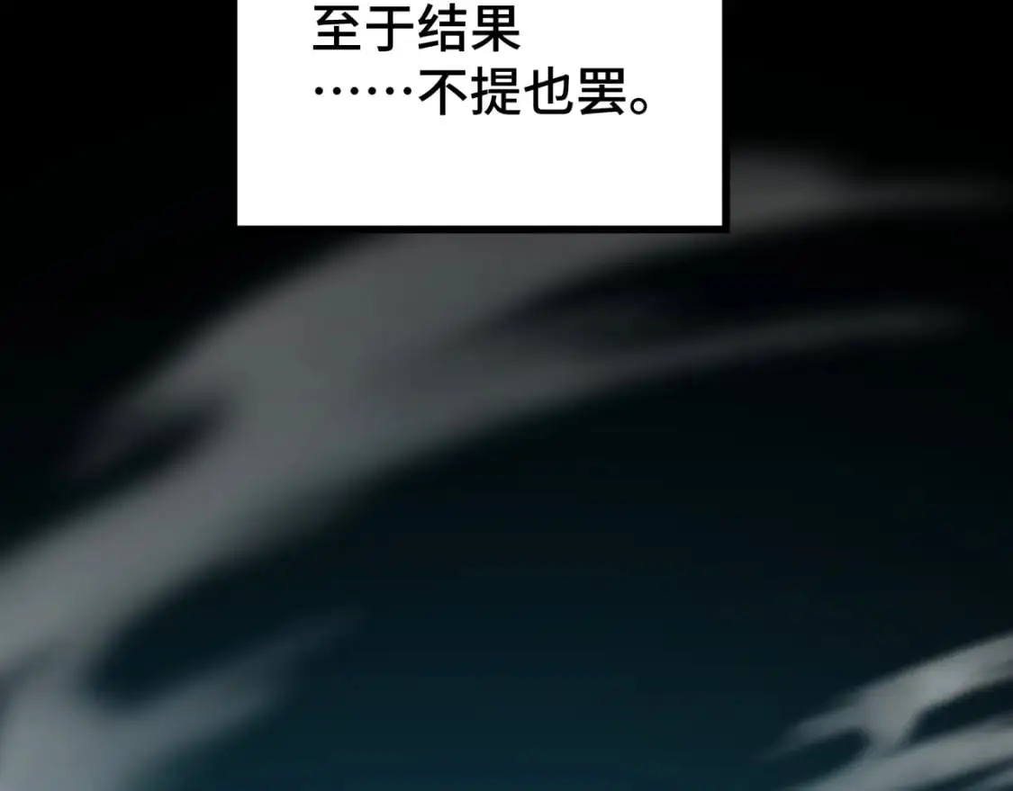 第66话 京都的历史36