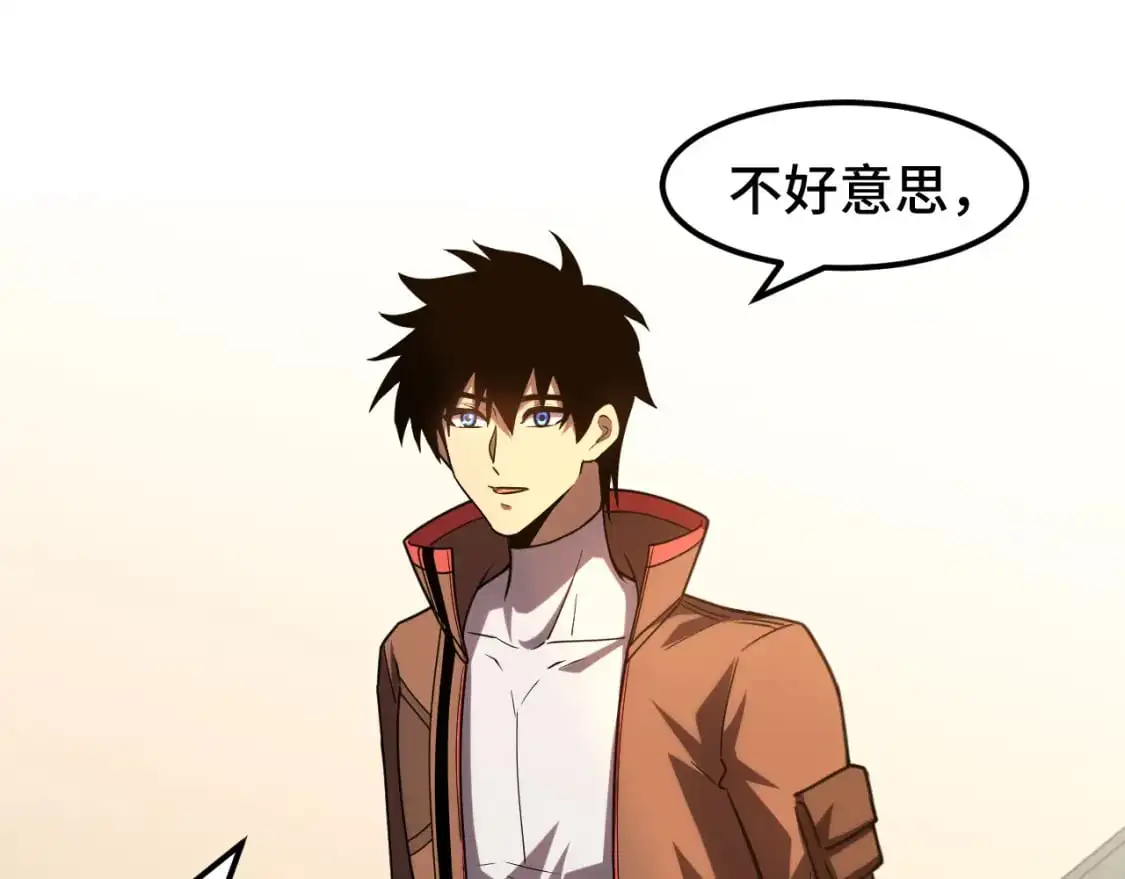第65话 第七圣武大72