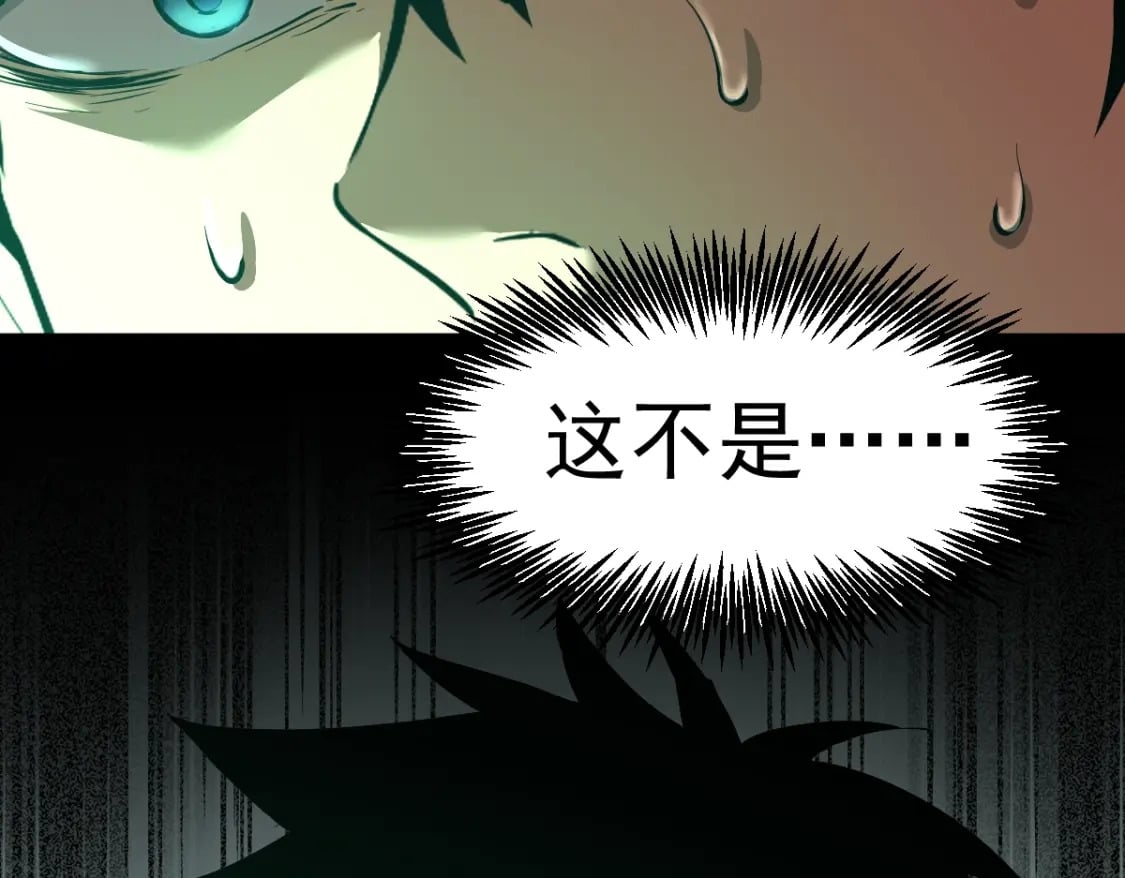 第6话 世界的真相69