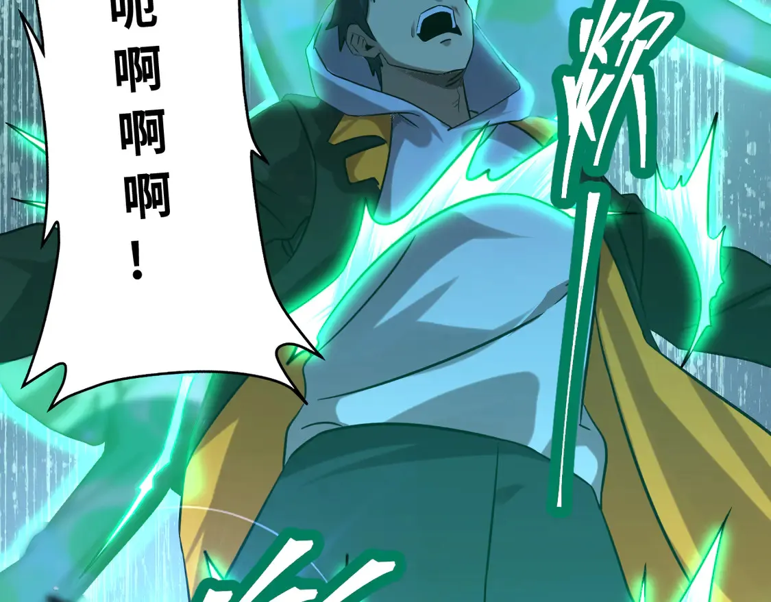 第110话 来啦老弟？60