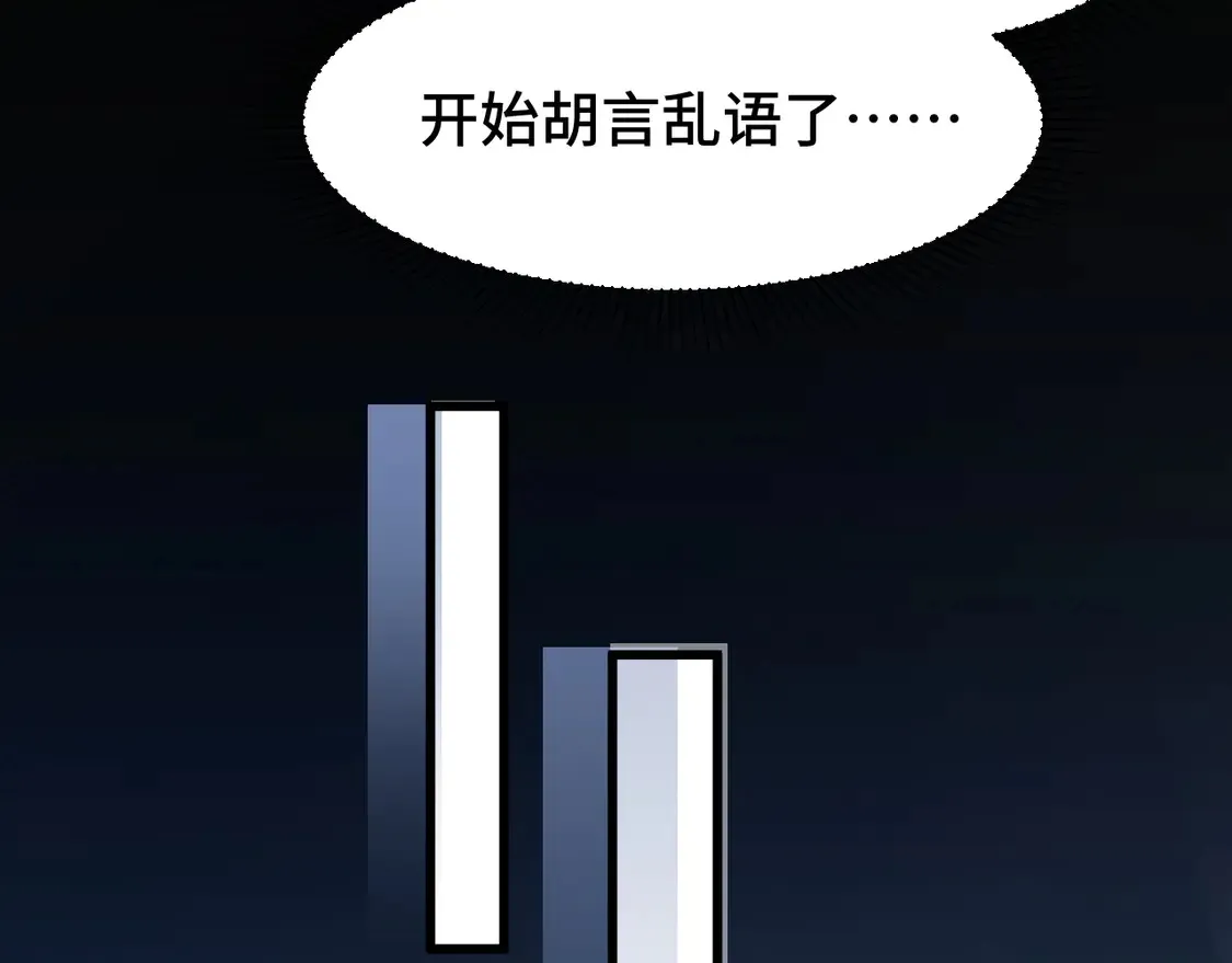 第98话 意外遇见54