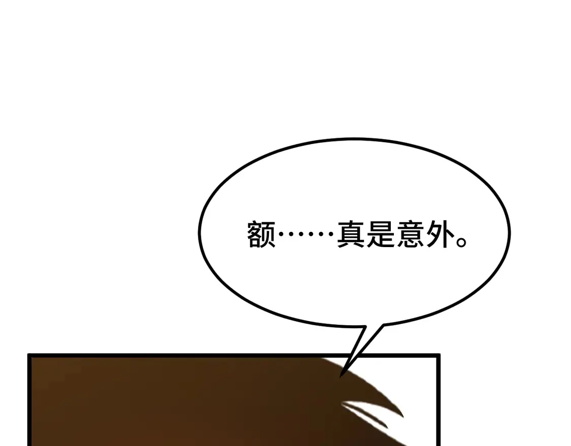 第107话 结束了？44