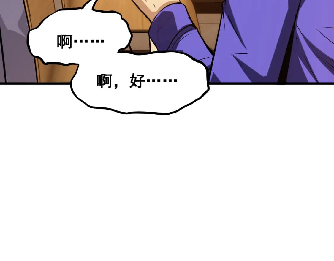 第18话 积分39