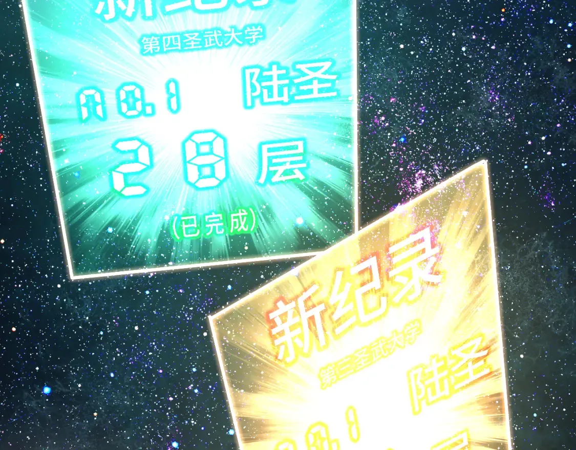 第88话 融化85