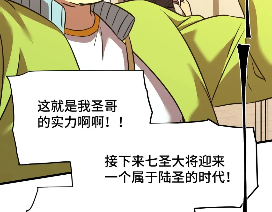 第86话 目标是……全部40
