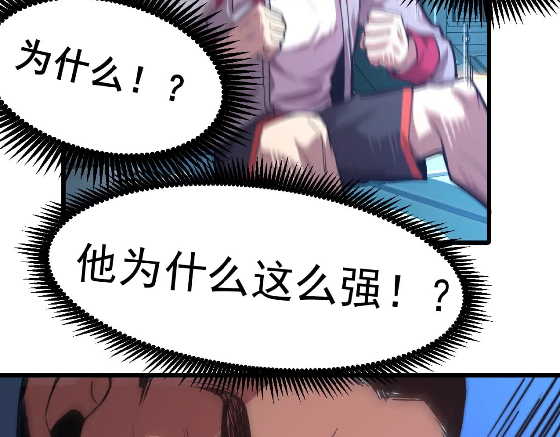 第21话 重力训练115