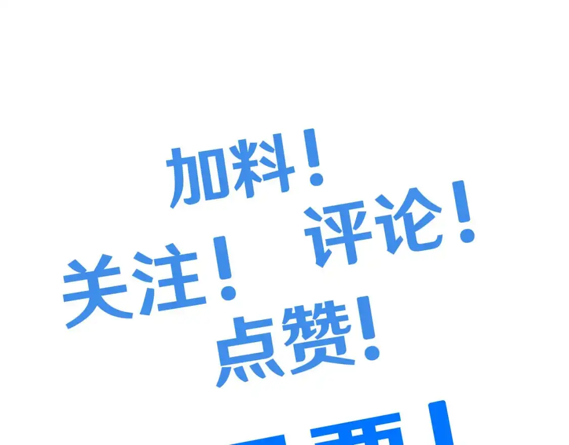 第75话 任务中心182