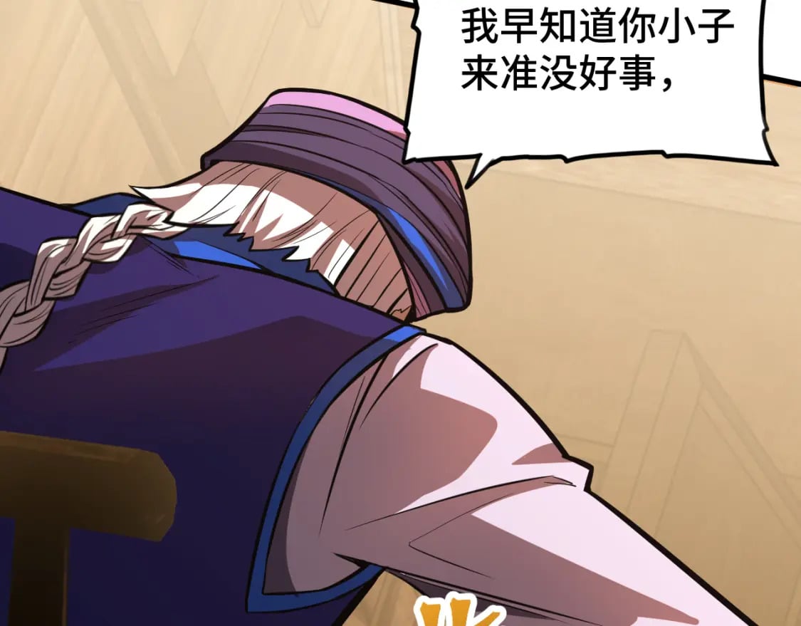 第39话 冲突36