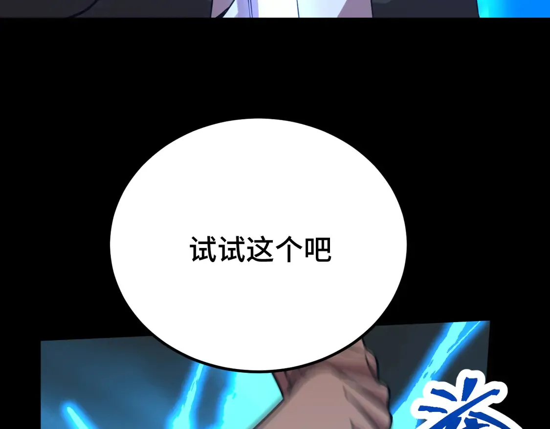 第110话 来啦老弟？45