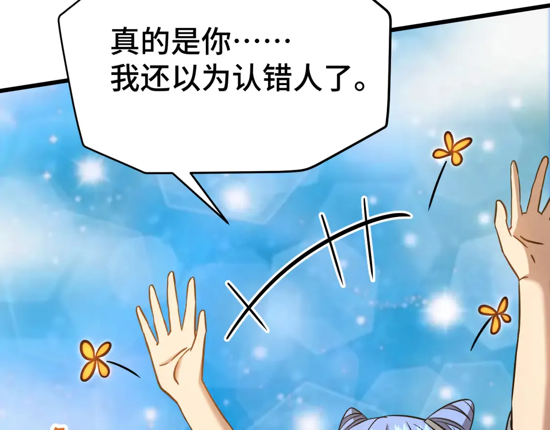 第106话 投降输一半52