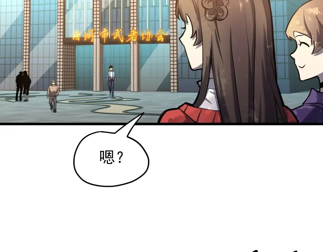 第12话 无法评定？54