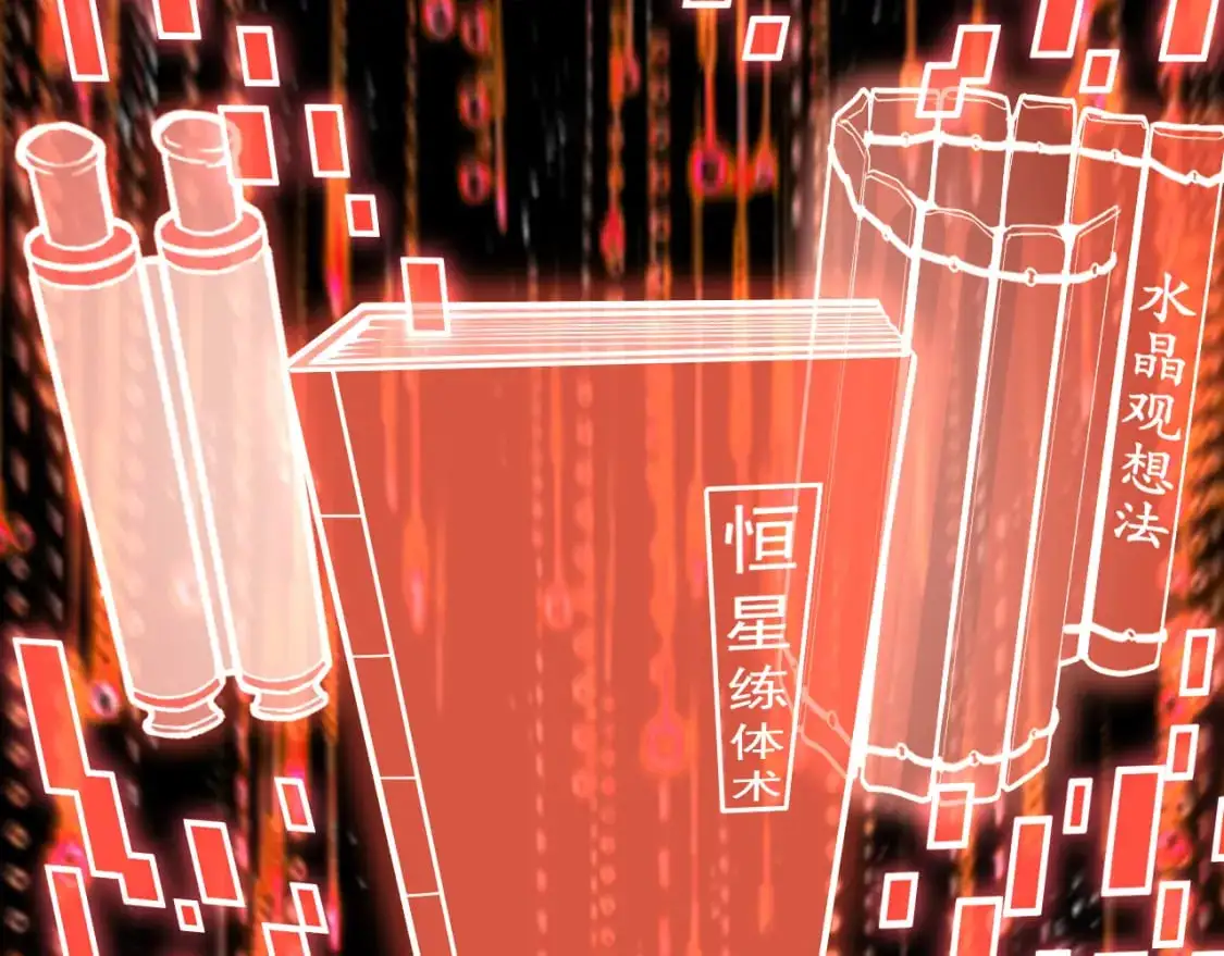 第61话 再决高下102