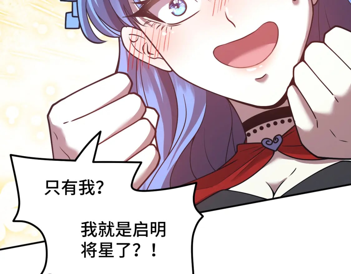 第48话 雷之呼吸87