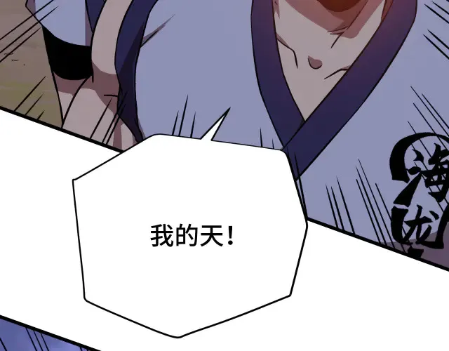第104话 登顶53