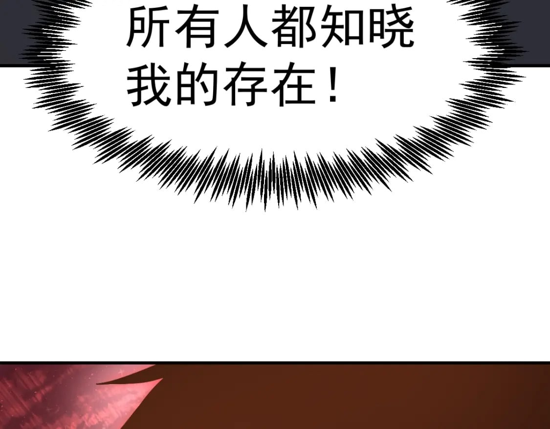 第6话 世界的真相154
