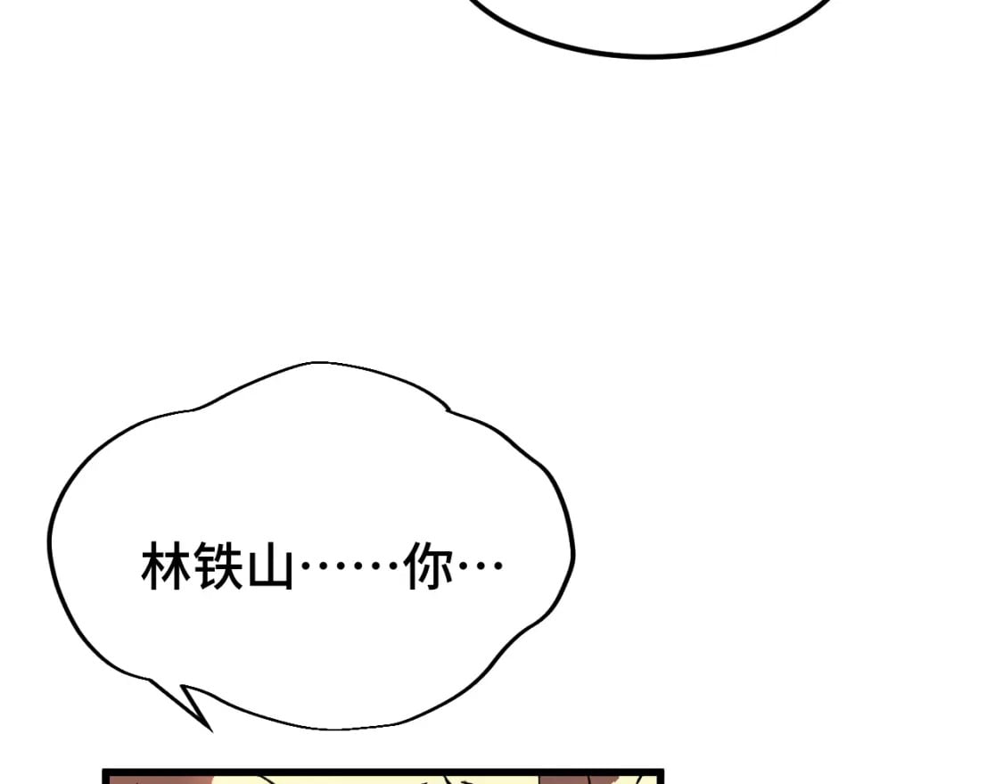 第28话 惊不惊喜93